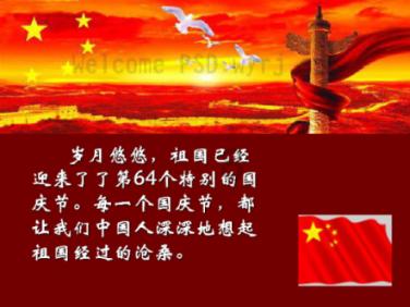 项目巡礼|中科智能（山东）有限公司打造高端装备产业示范企业
