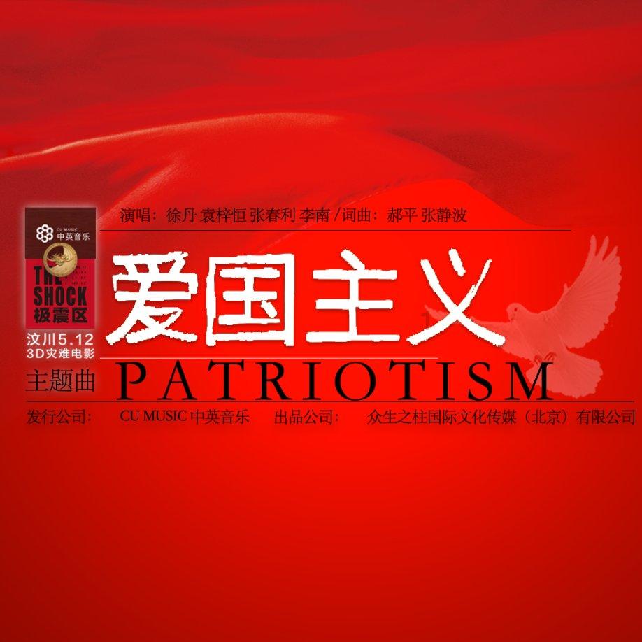 超奥特曼之战